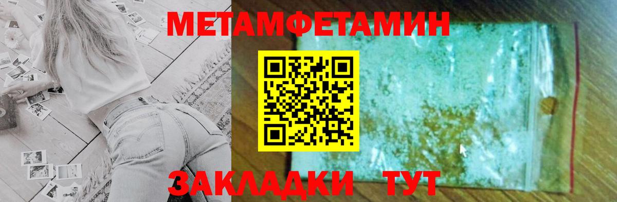 АМФ 97% Дедовск