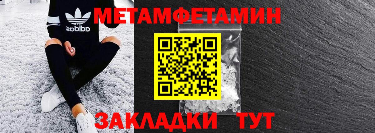 ОМГ ОМГ ТОР  Вход с VPN  АМФЕТАМИН  Дедовск  АМФЕТАМИН 98% 