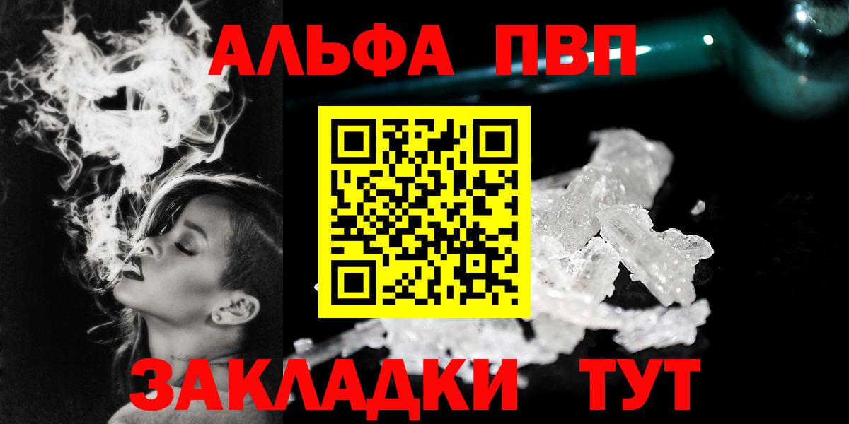APVP VHQ Дедовск