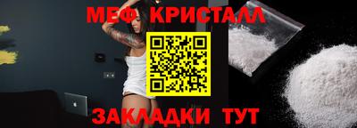крисы Моздок