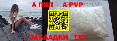 марихуана Малоярославец