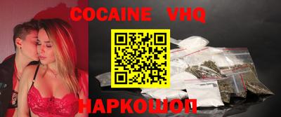 прущие грибы Малгобек