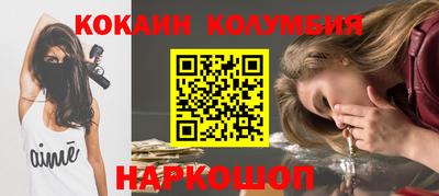 метамфетамин Мариинск
