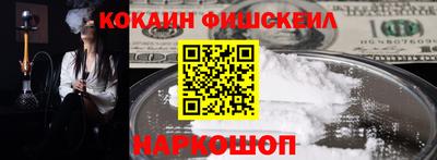 прущие грибы Малгобек