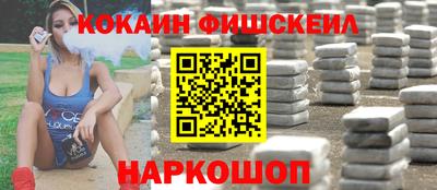 метамфетамин Мариинск