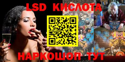 метамфетамин Мариинск