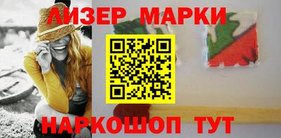 метамфетамин Мариинск