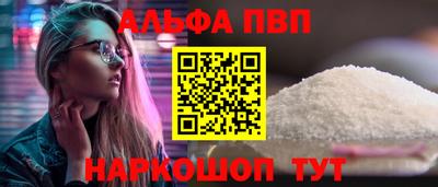 прущие грибы Малгобек