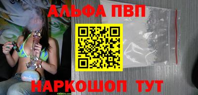 метамфетамин Мариинск