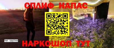 метамфетамин Мариинск