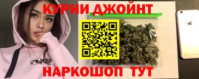 метамфетамин Мариинск