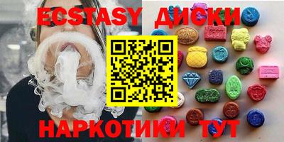прущие грибы Малгобек