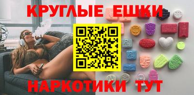 марихуана Малоярославец