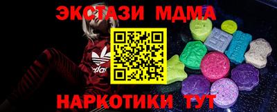 марихуана Малоярославец