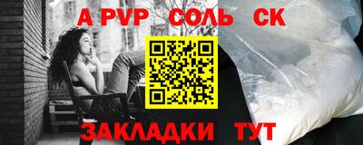 марихуана Малоярославец