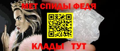 метамфетамин Мариинск
