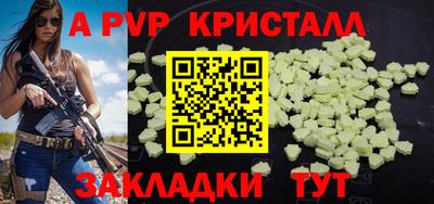 метамфетамин Мариинск