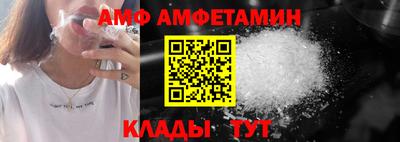 метамфетамин Мариинск