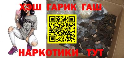 прущие грибы Малгобек