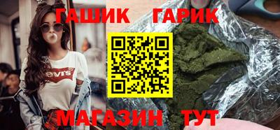 метамфетамин Мариинск
