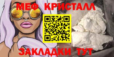 прущие грибы Малгобек