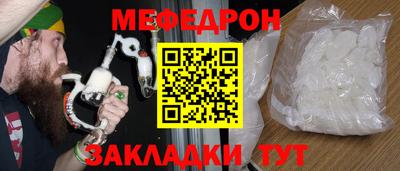 метамфетамин Мариинск