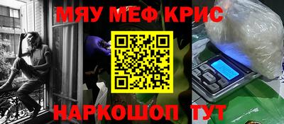 прущие грибы Малгобек