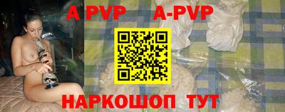 прущие грибы Малгобек