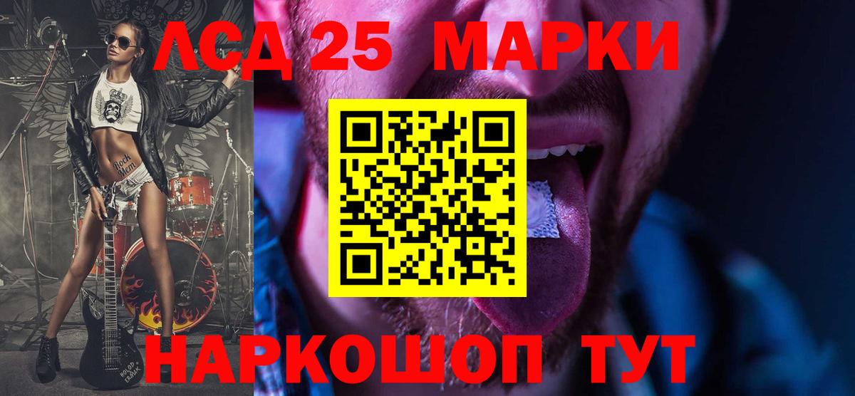 LSD-25 экстази ecstasy  Вход с VPN  Дедовск  ЛСД экстази кислота 