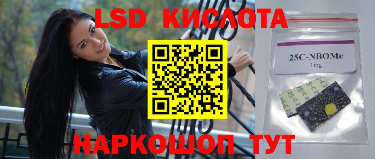 Лсд 25 экстази ecstasy Дедовск