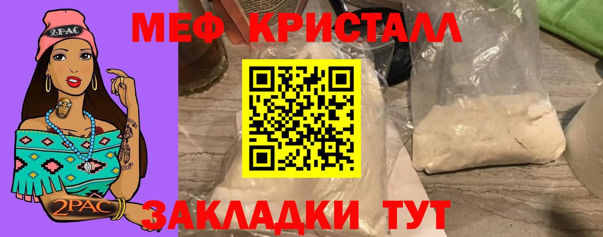 blacksprut как зайти  Мефедрон мука  Дедовск  МЯУ-МЯУ  Мефедрон  Вход с VPN  Мефедрон мука 