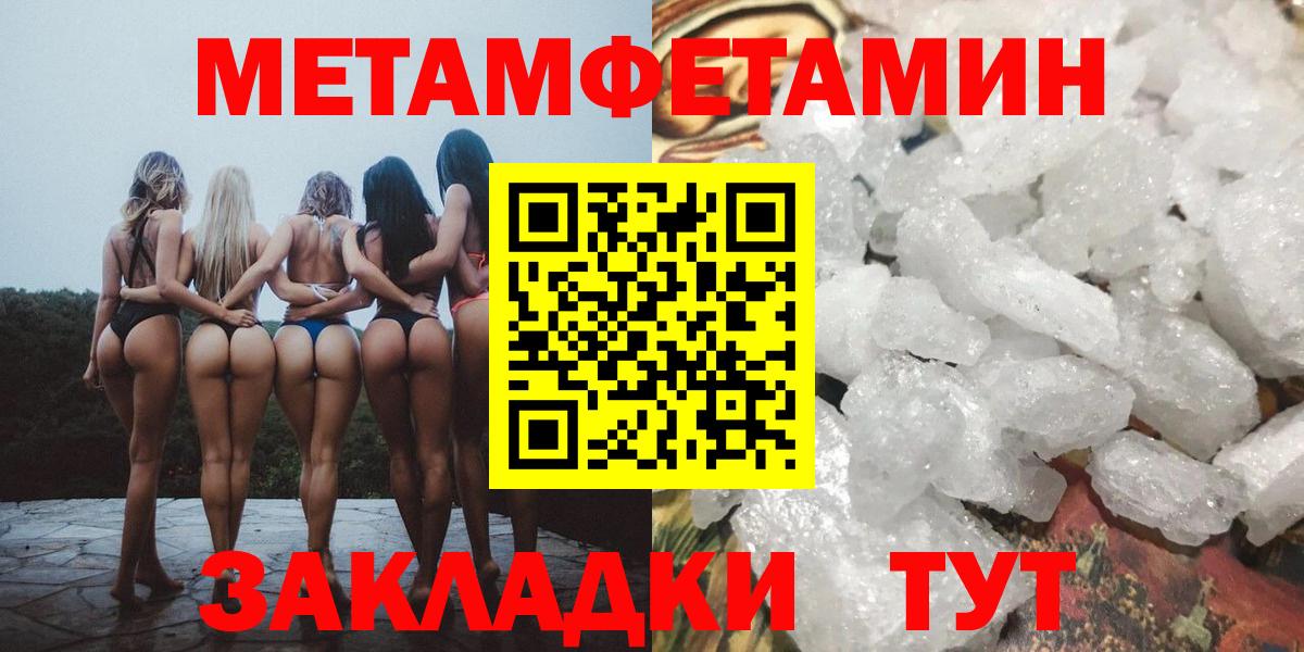 Дедовск  Метамфетамин винт  Метамфетамин винт  Вход с VPN 