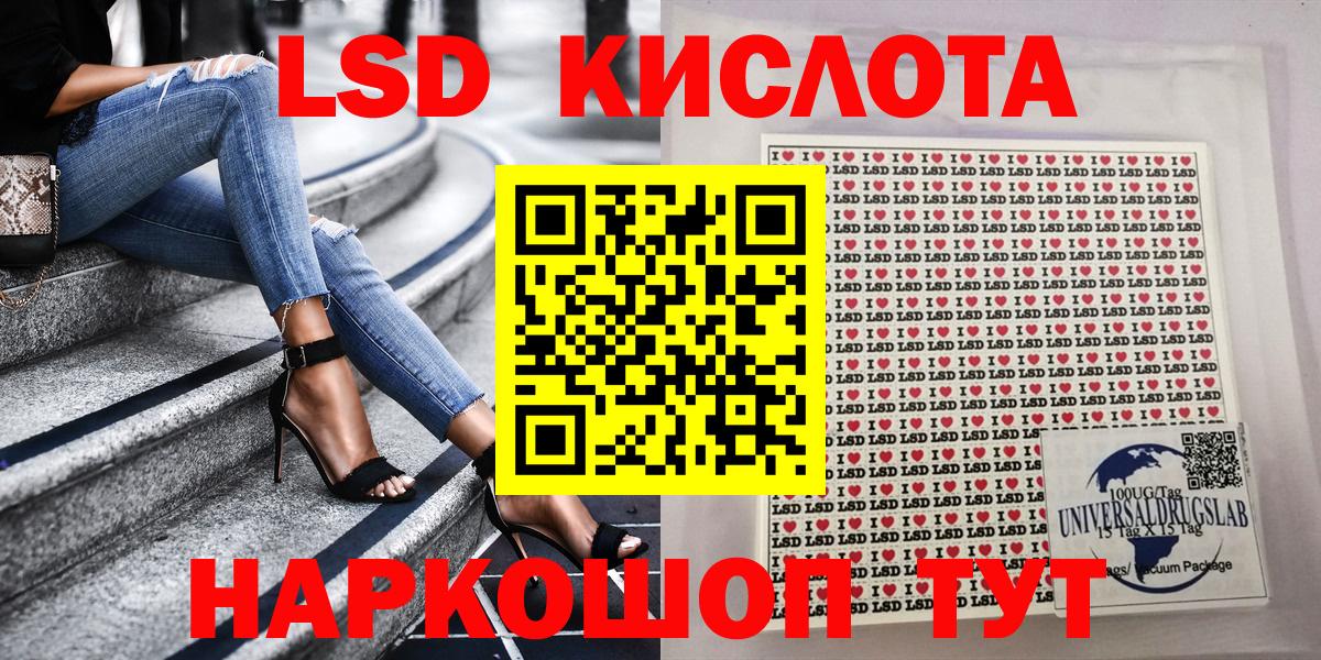 Марки NBOMe 1500мкг  Вход с VPN  Марки NBOMe 1500мкг  Дедовск 