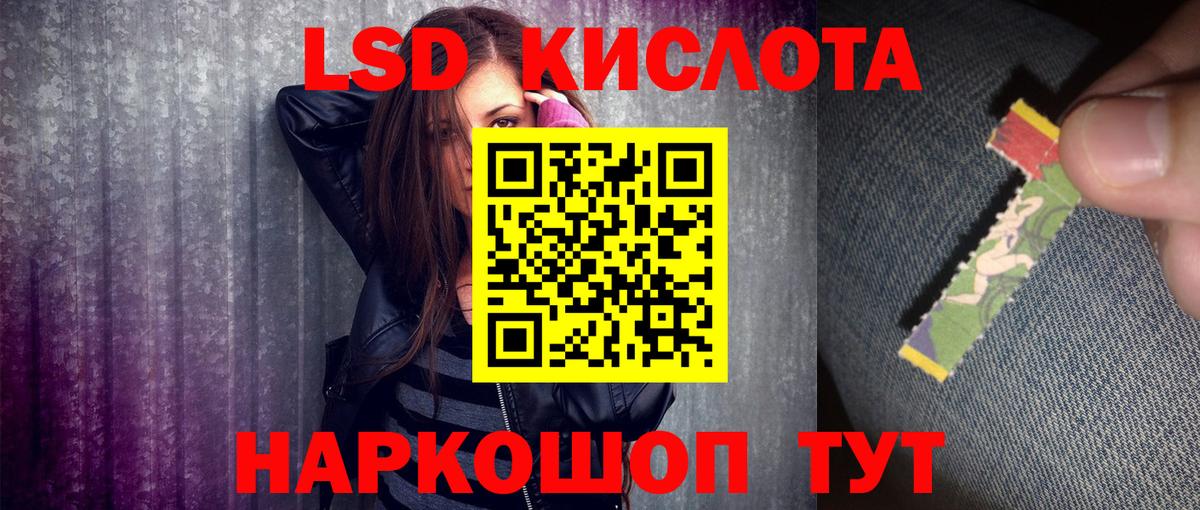 Марки NBOMe 1500мкг Дедовск